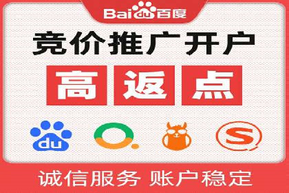 SEM代运营案例：精准定位目标客户